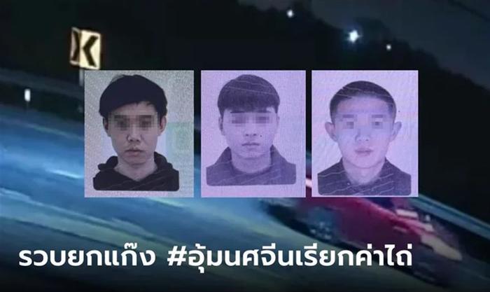 泰国留学生被杀案件：3位嫌疑人在湖北襄阳落网 凶手找到了原因令人吃惊