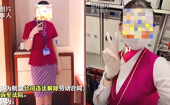 广州一空姐发内衣照被开除 结果把航空公司给告了 发内衣照的空姐是谁长什么样照片微信朋友圈